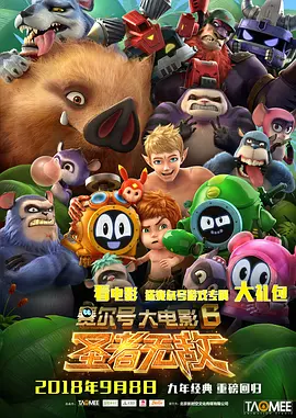 夜晚福利视频